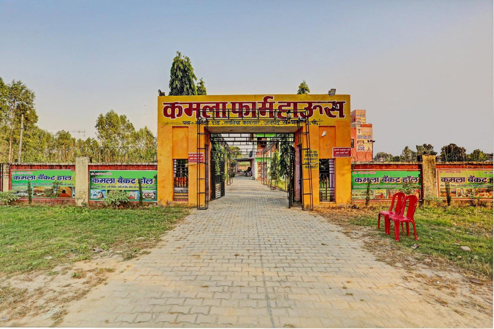 Hotel O Kamla Banquet Hall Moradabad Eksteriør bilde